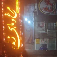 به یک خانم مرغ خوردکن حرفه ای نیازمندیم