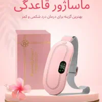 بهترین کادو برای خانم ها