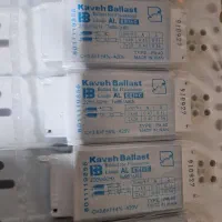 ترانس  مس   ۴۰ وات کاوه بالاست  مس خالص