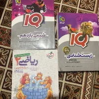 کتاب تست یازدهم