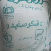 شکر سفید ارسال رایگان