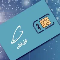 سیم کارت 0912 کد 1 رند