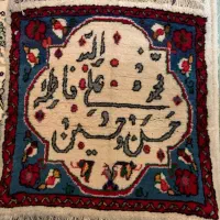 تابلوفرش دستباف پنج تن