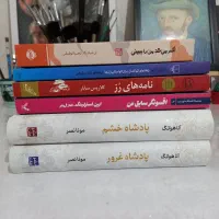 کتاب رمان