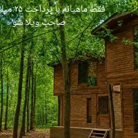 تاپ لوکیشن با آینده ای درخشان