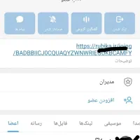 گپ روبیکا دوکا