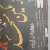 دو تخته فرش 6 متری نگین مشهد