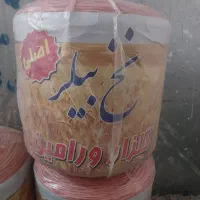 نخ بیلر درجه۱