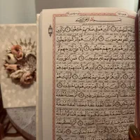 فال تخصصی و استخاره تخصصی قرآنی
