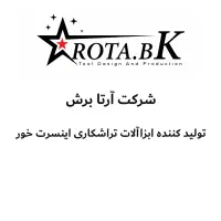 فرزکار cnc ماهر یا کارآموز