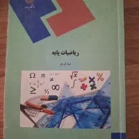 کتاب های نو