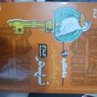گام به گام نهم(کلاغ سپید)