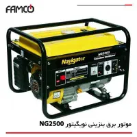 انواع موتور برق فروشگاه کوییک کالا