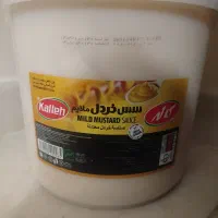 سس خردل کاله ۸ کیلویی
