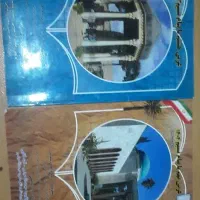 کتاب پیام نسیم