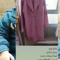 فروش لباس