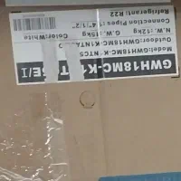 اسپیلت گری وهیتاچی