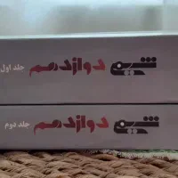 کتاب کنکور