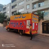 باربری واتوبارپاک بار بصورت شبانه روزی بسته بندی