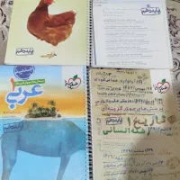 کتاب درسی تست خیلی سبز