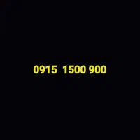 خط رند همراه اول