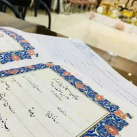 عقد دائم صیغه نامه فسخ طلاق ازدواج دفتر موقت