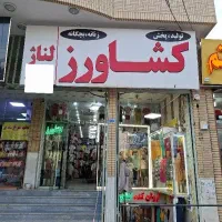 نیازمند فروشنده خانم