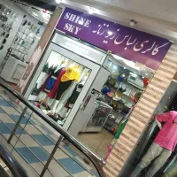 گالری لباس زنانه