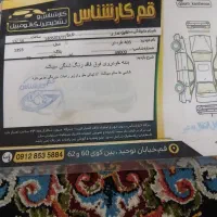 پژو۹۳بی رنگ دوگانه فابریک  رنگ نقره‌ای
