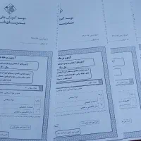 کتاب مدرسان شریف