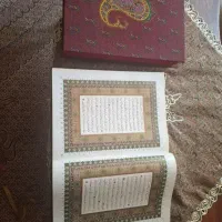 یک جلد قرآن طلاکوب بسیار نفیس