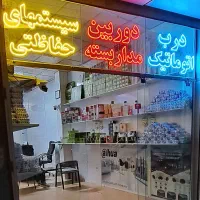 نصب،تعمیردوربین مداربسته درب برقی دزدگیرکرکره برقی