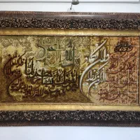 قاب تابلو