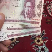 پول قدیمی فروشی