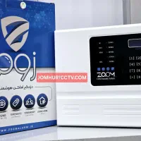 دزدگیر اماکن برند Zoom