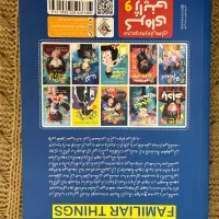 کتاب|کتاب و مجله|اردکان, |دیوار