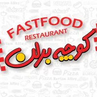 گارگر ساده فست فود