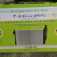 رادیاتور سازی عباس