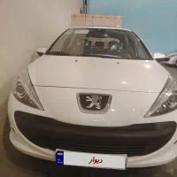 حواله 207