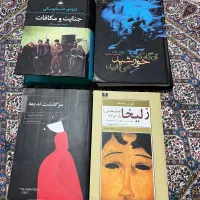 کتاب|کتاب و مجله تاریخی|بوشهر, |دیوار