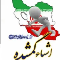 سویچ ماشین همراه با ریموت گم شده