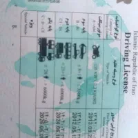 راننده پایه یک جویای کار