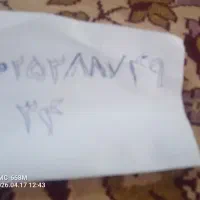 خط ثابت|تلفن رومیزی|قم, ولیعصر|دیوار