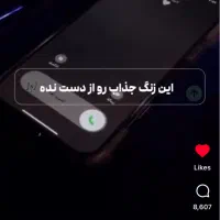 خط ۹۱۲ بیلبوردی