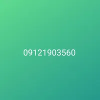 سیم کارت کد یک