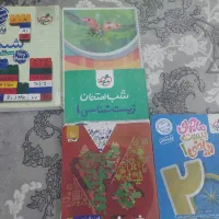 کتاب کمک درسی پایه۱۰تجربی