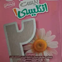 فرمولی و تستی