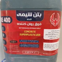 فوق روان کننده ماهان شیمی
