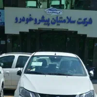 معاوضه ساینا با حواله ری را