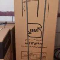یخچال